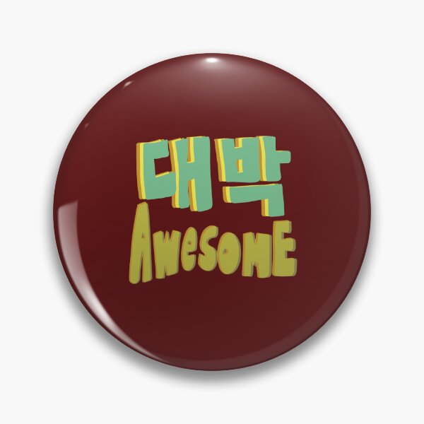 Item preview, DAE BAK Awesome  designed and sold by MercuryV.