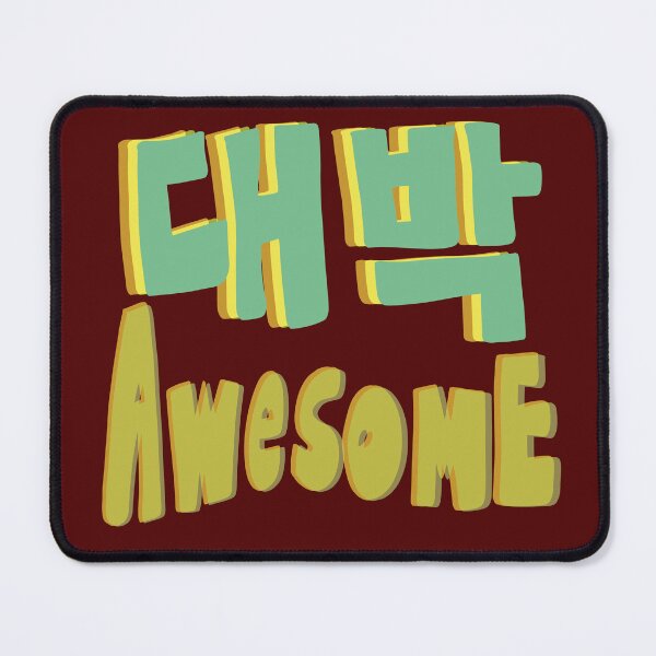 Item preview, DAE BAK Awesome designed and sold by MercuryV.