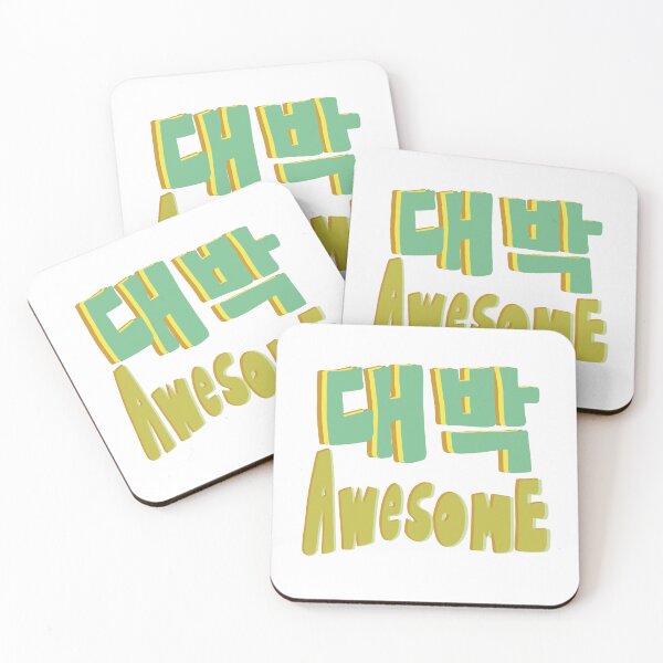 Item preview, DAE BAK Awesome  designed and sold by MercuryV.