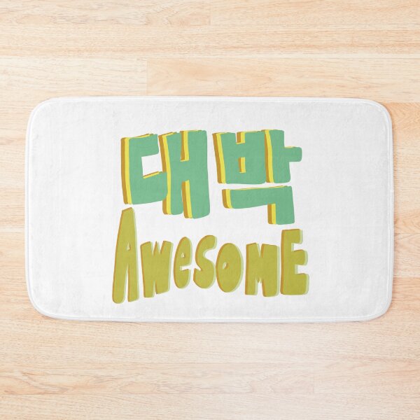 Item preview, DAE BAK Awesome  designed and sold by MercuryV.