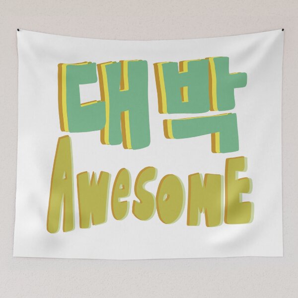 Item preview, DAE BAK Awesome  designed and sold by MercuryV.