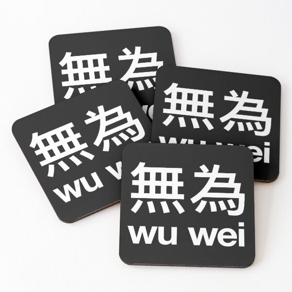Item preview, Wu wei Chinese symbol designed and sold by purityprint.