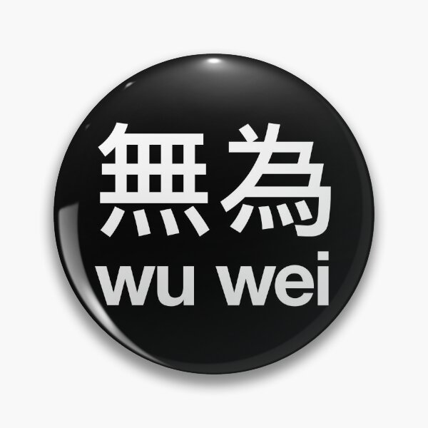 Item preview, Wu wei Chinese symbol designed and sold by purityprint.