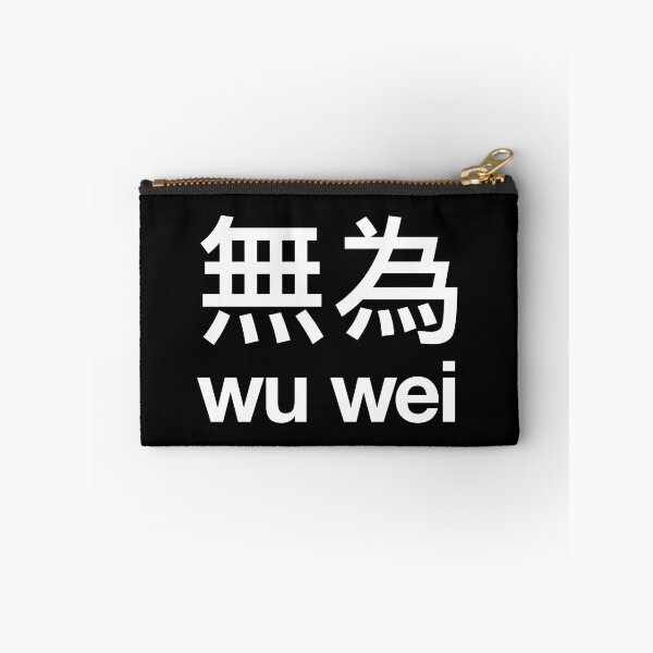 Item preview, Wu wei Chinese symbol designed and sold by purityprint.