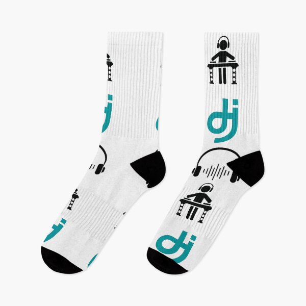 Item preview, DJ AT WORK designed and sold by PAOK1976.