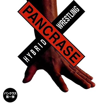 Artwork thumbnail, Pancrease Hybrid Wreslting Vintage MMA by bopdown