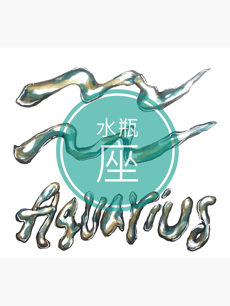 "Zodiac Chinese Aquarius sign stickers " Sticker for Sale by Liulaura