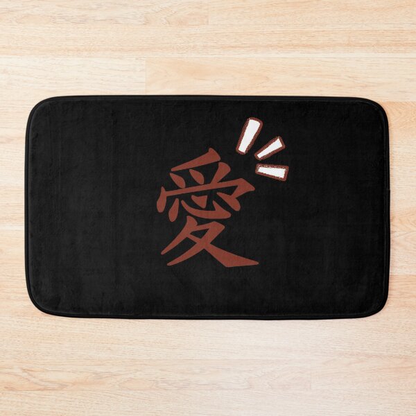 Item preview, Japanese Word (Life) Version 8 designed and sold by weirdandstrange.