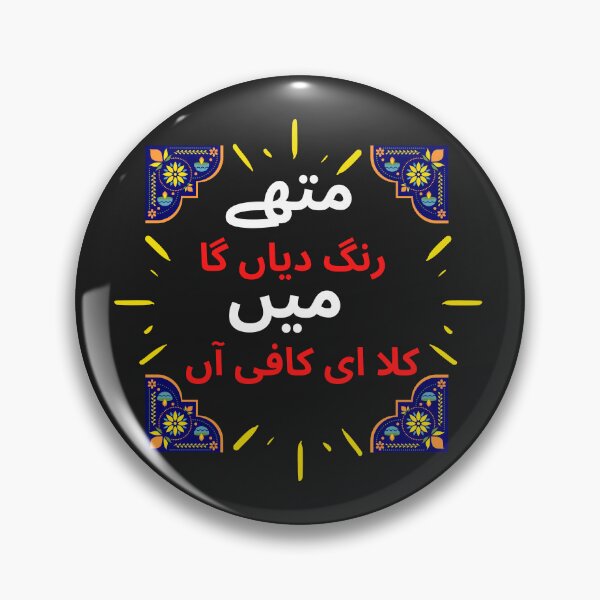 Item preview, Main Kala E Kafi Aan designed and sold by Teez Designer.