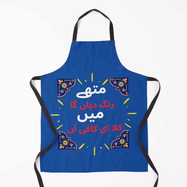 Item preview, Main Kala E Kafi Aan designed and sold by Teez Designer.