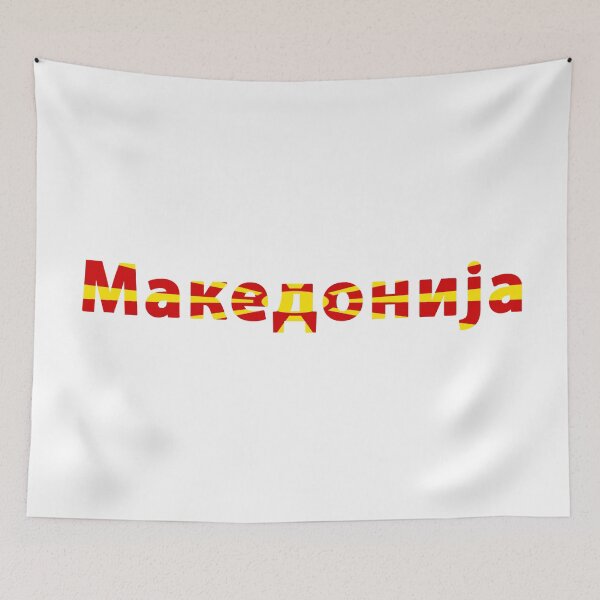 Artikelvorschau, Mazedonien - Македонија entworfen und verkauft von m0us3.
