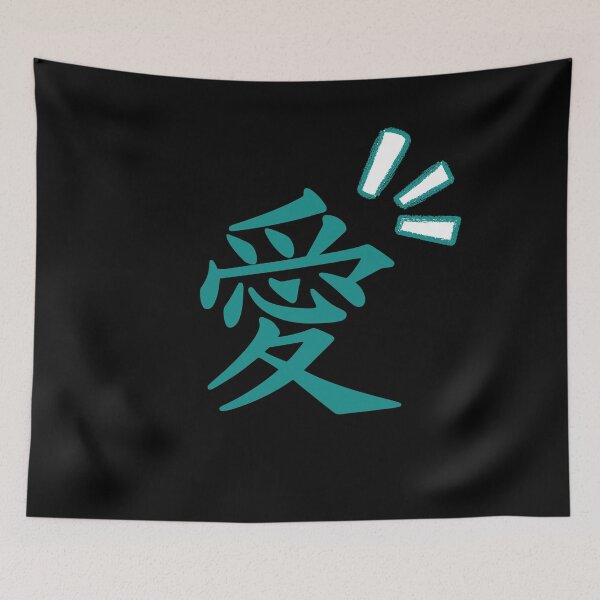 Item preview, Japanese Word (Hard Life) Version 4 designed and sold by weirdandstrange.