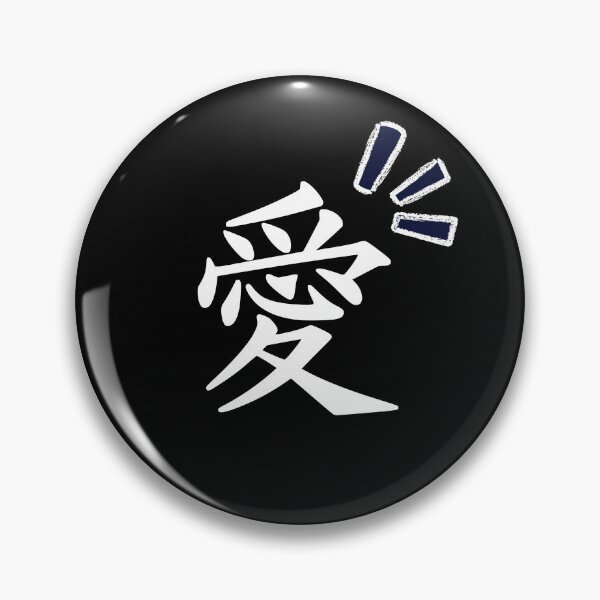 Item preview, Japanese Word (peaceful life)  designed and sold by weirdandstrange.