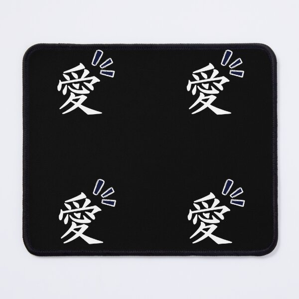 Item preview, Japanese Word (peaceful life)  designed and sold by weirdandstrange.