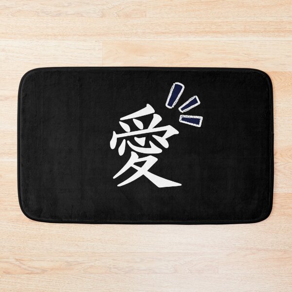 Item preview, Japanese Word (peaceful life)  designed and sold by weirdandstrange.