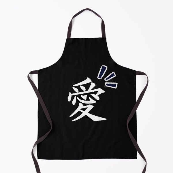 Item preview, Japanese Word (peaceful life) designed and sold by weirdandstrange.