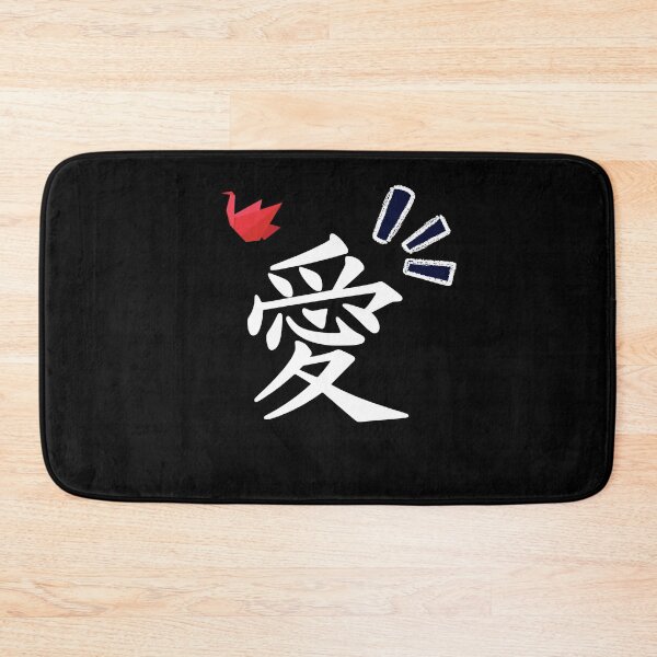 Item preview, Japanese Word (peaceful life) Version 2 designed and sold by weirdandstrange.