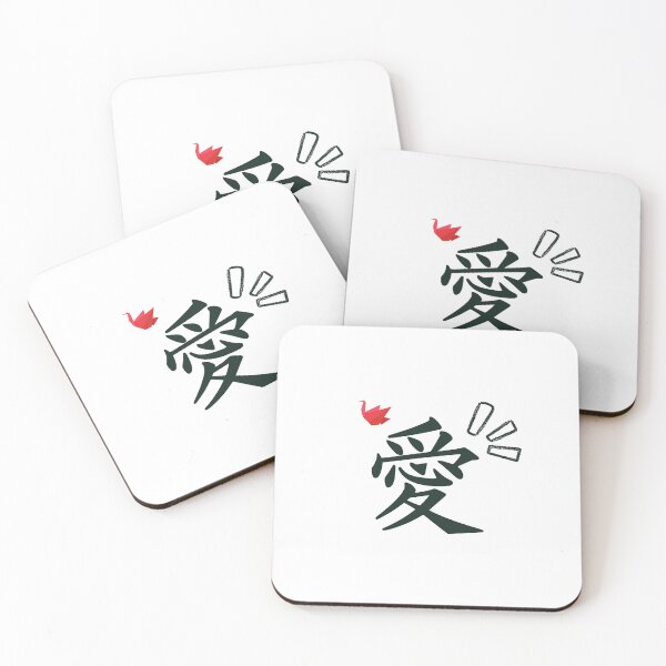 Item preview, Japanese Word With Origami (Life)  designed and sold by weirdandstrange.
