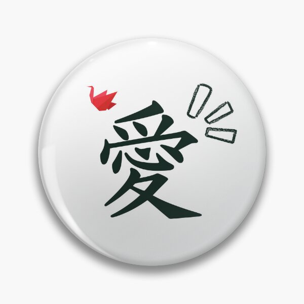 Item preview, Japanese Word With Origami (Life)  designed and sold by weirdandstrange.