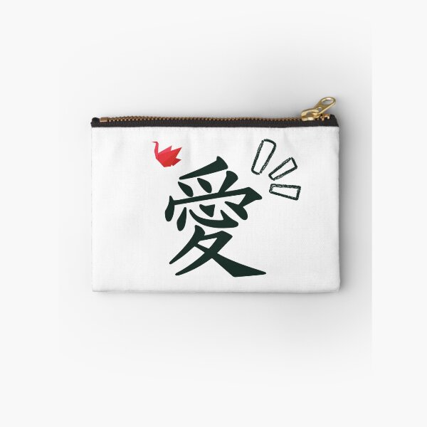 Item preview, Japanese Word With Origami (Life)  designed and sold by weirdandstrange.