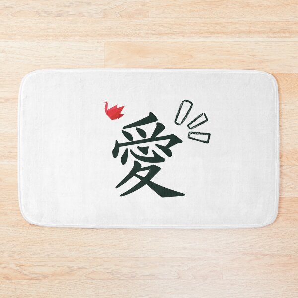 Item preview, Japanese Word With Origami (Life)  designed and sold by weirdandstrange.