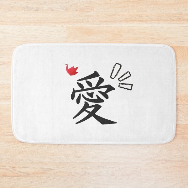Item preview, Japanese Word With Origami (Life) Version 2 designed and sold by weirdandstrange.