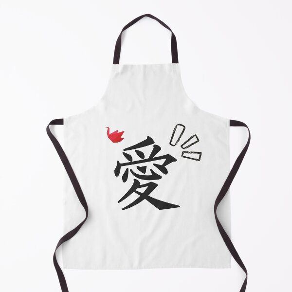 Item preview, Japanese Word With Origami (Life) Version 2 designed and sold by weirdandstrange.
