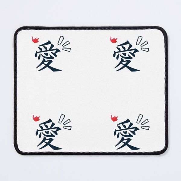 Item preview, Japanese Word With Origami (Life) Version 4 designed and sold by weirdandstrange.