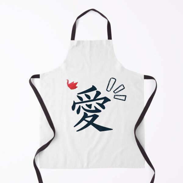 Item preview, Japanese Word With Origami (Life) Version 4 designed and sold by weirdandstrange.