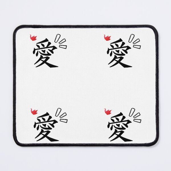 Item preview, Japanese Word With Origami (Life) Version 5 designed and sold by weirdandstrange.