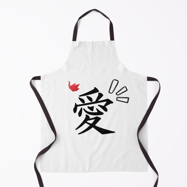 Item preview, Japanese Word With Origami (Life) Version 5 designed and sold by weirdandstrange.