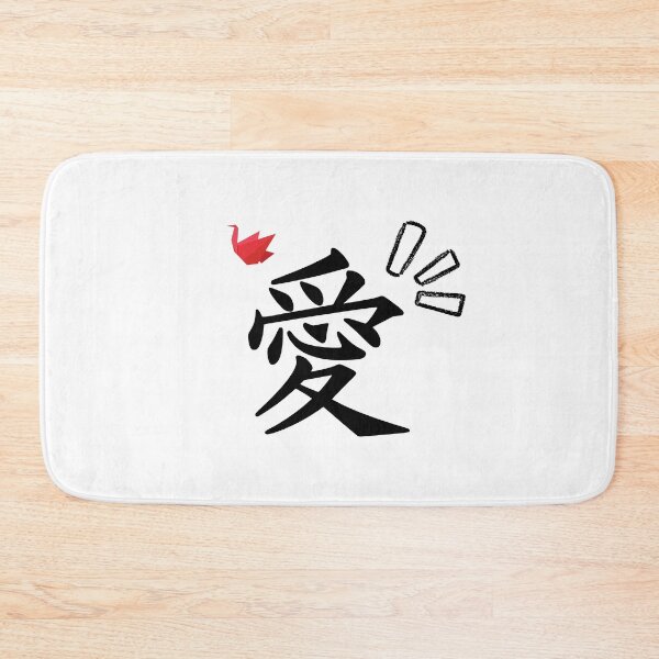 Item preview, Japanese Word With Origami (Life) Version 5 designed and sold by weirdandstrange.