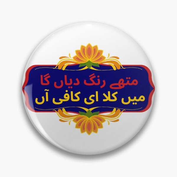 Item preview, Main Kala E Kafi Aan designed and sold by Teez Designer.