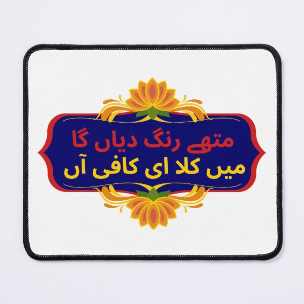 Item preview, Main Kala E Kafi Aan designed and sold by Teez Designer.