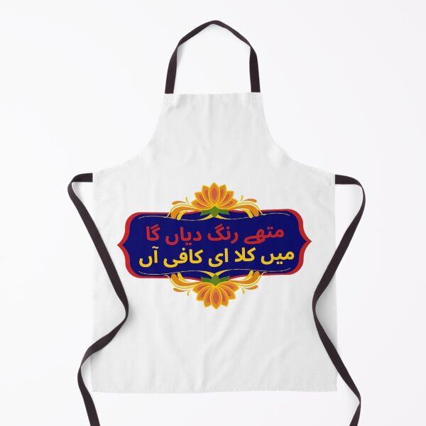 Item preview, Main Kala E Kafi Aan designed and sold by Teez Designer.