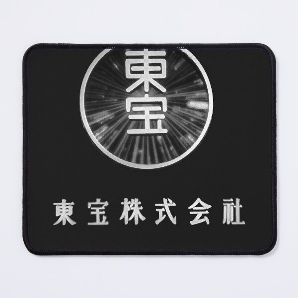 Item preview, Toho logo (the golden age) designed and sold by DeBellis467.