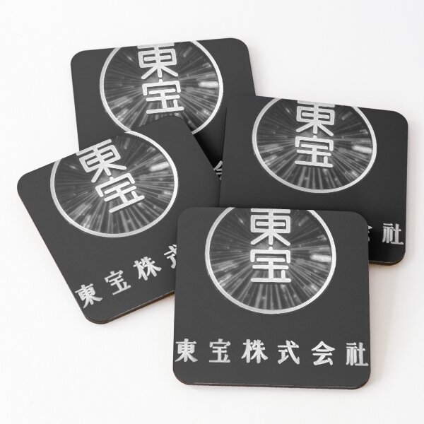 Item preview, Toho logo (the golden age) designed and sold by DeBellis467.