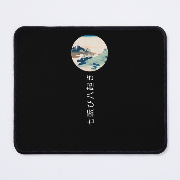 Item preview, Japanese traditional art - Fuji from Inume pass designed and sold by hedoniism-shop.