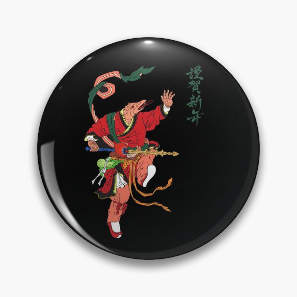 Item preview, Martial Arts Master designed and sold by i-deal.