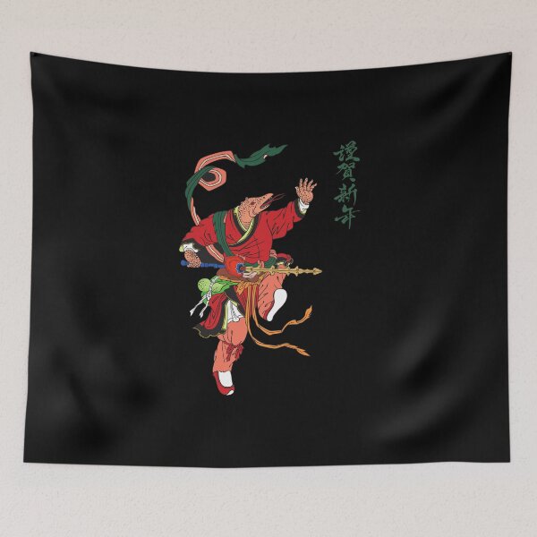 Item preview, Martial Arts Master designed and sold by i-deal.