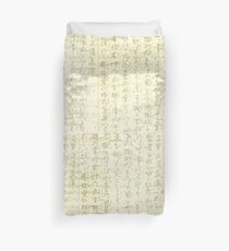 Gold Script auf Weiß Bettbezug