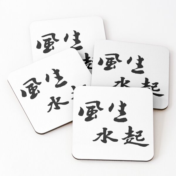 Item preview, "Flourishing and Successful" - auspicious Chinese Idiom in traditional calligraphy designed and sold by MsLuciaStore.