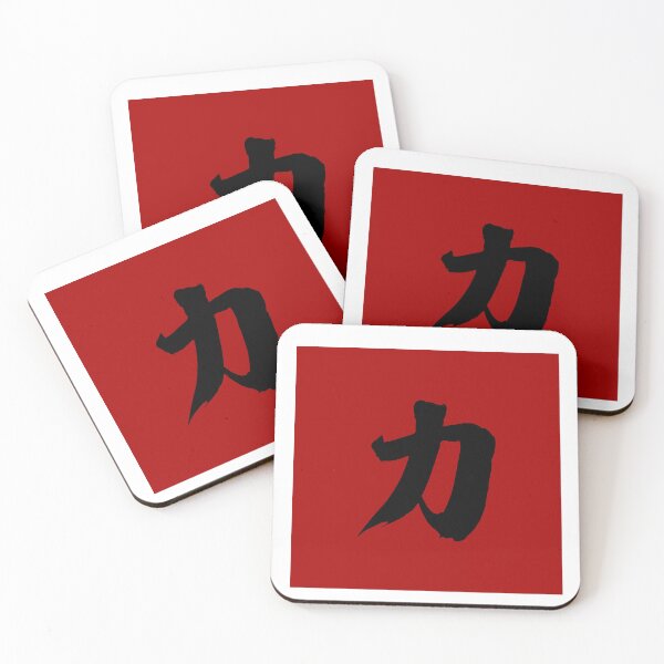 Item preview, "Strength (Li)" - auspicious Chinese words, gift in traditional calligraphy, Kungfu designed and sold by MsLuciaStore.