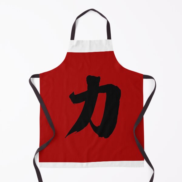 Item preview, "Strength (Li)" - auspicious Chinese words, gift in traditional calligraphy, Kungfu designed and sold by MsLuciaStore.