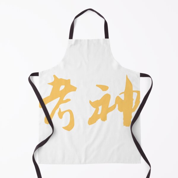 Item preview, "Exam Genius (考神 Kao Shen)" - auspicious Chinese words, back to school gift in traditional calligraphy designed and sold by MsLuciaStore.