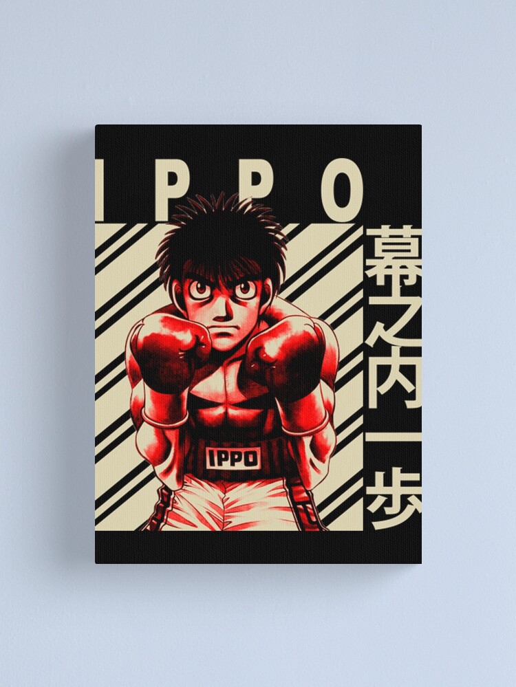 Ippo Makunouchi Print