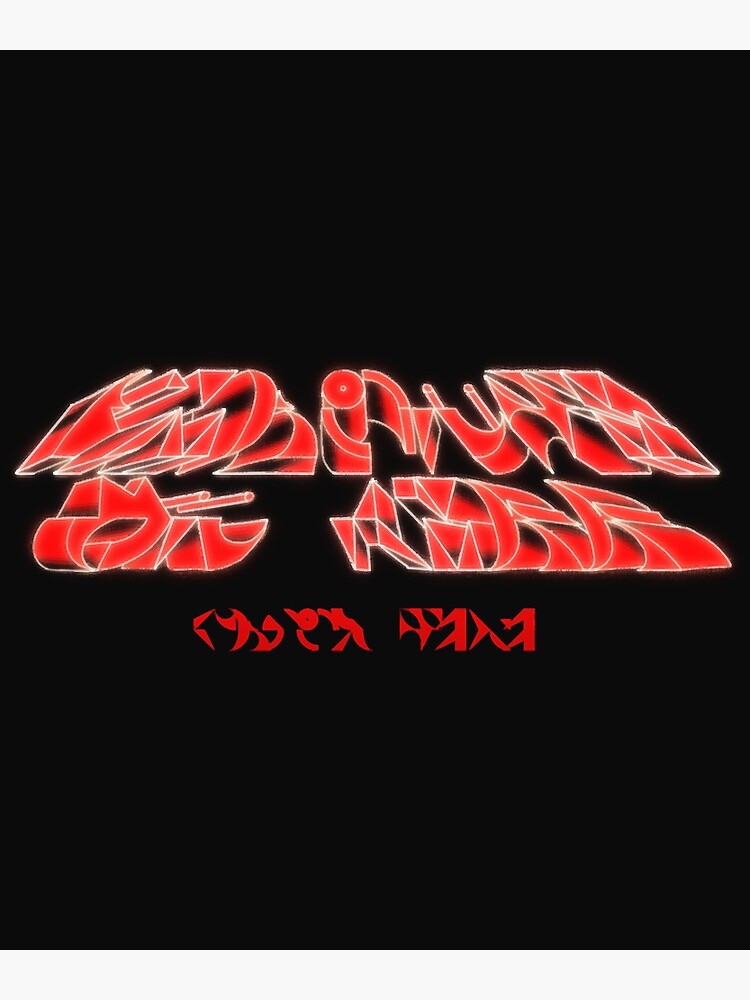 "black midi to hell " Poster for Sale by PolieCo Redbubble