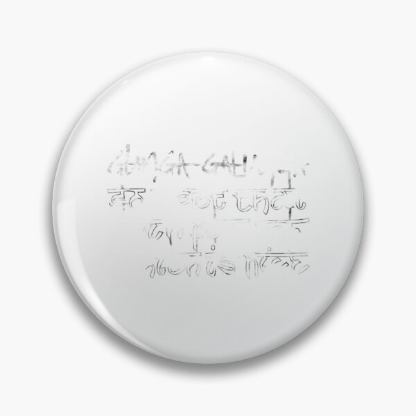 Item preview, Gunga Galunga    designed and sold by ariod331.