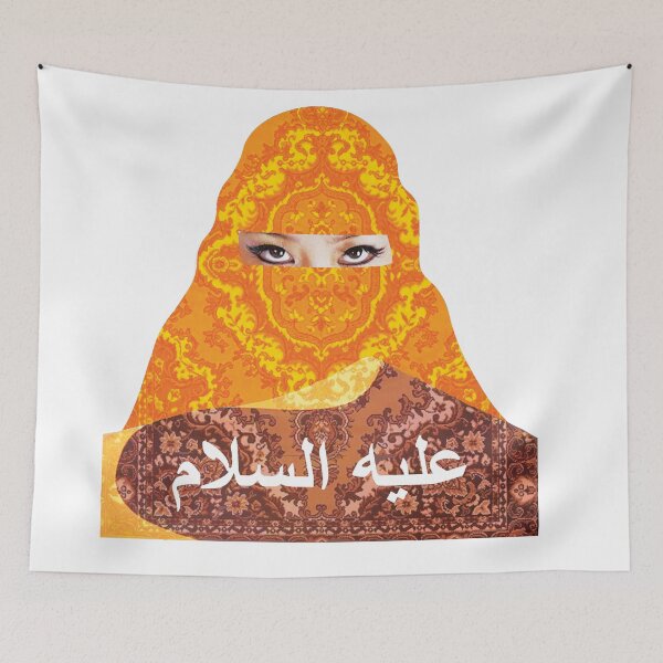 Item preview, Peace be upon him designed and sold by Mystrlen.