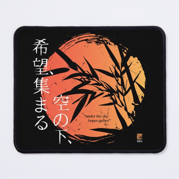Item preview, Japanese Haiku Bamboo Screenprint designed and sold by GraphicAlchemy.